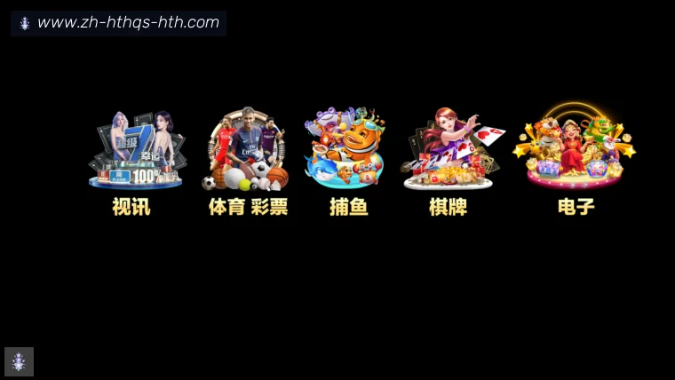 华体会体育体育APP