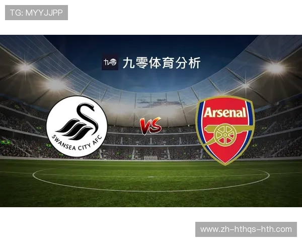 英超球队2018赛季定位与发展方向分析 .