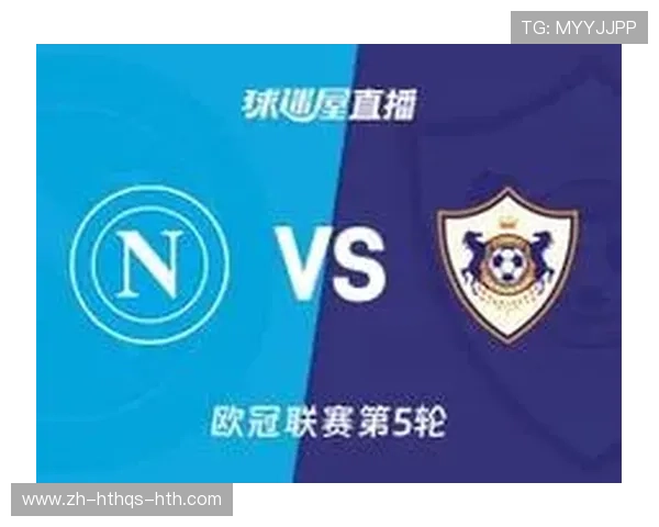 高清直播平台推荐：观看欧冠比赛首选指南